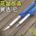 电烙铁新型烙铁花园加热两用电热花盆打孔切割家用手工制