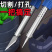 电烙铁新型烙铁花园加热两用电热花盆打孔切割家用手工制