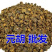 元胡中药材中药元胡精选切片中药材