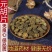 元胡中药材中药元胡精选切片中药材