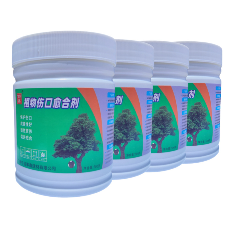 植物伤口愈合剂石硫混合剂阻断腐烂植物伤口杀菌驱虫植物