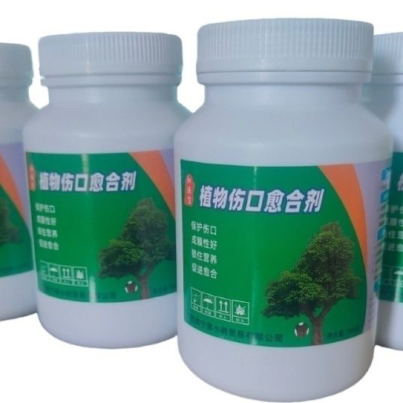 植物伤口愈合剂石硫混合剂阻断腐烂植物伤口杀菌驱虫植物