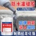 灌缝胶墙面地面裂缝修补胶屋顶外墙开裂防水堵漏缝隙灌浆