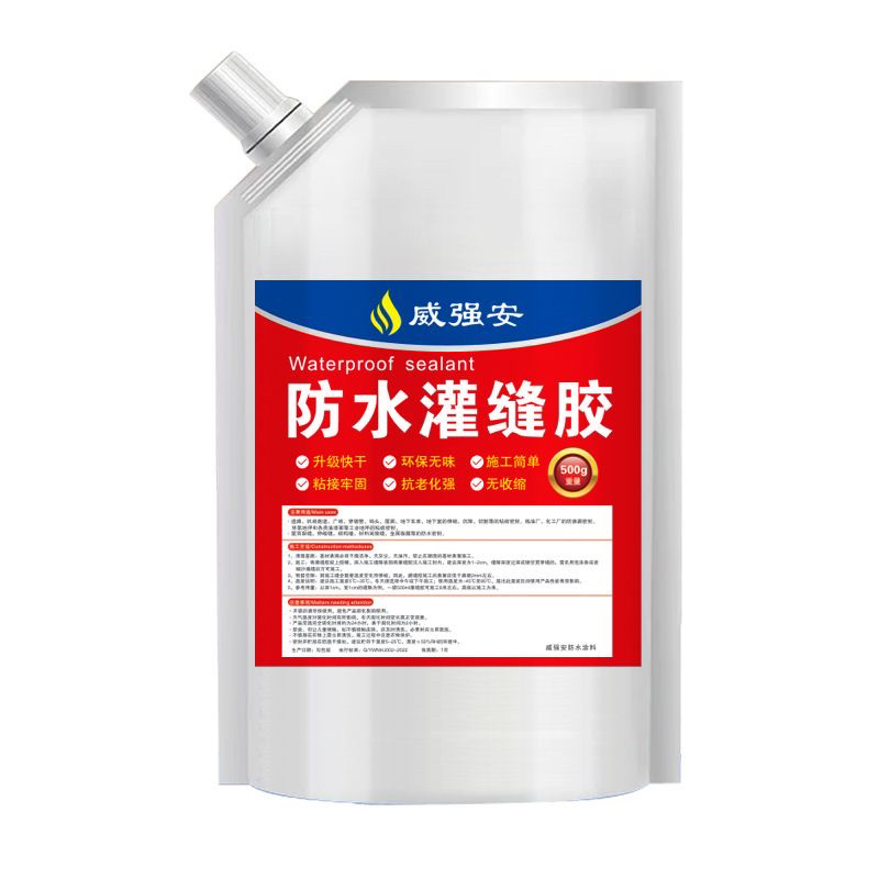 灌缝胶墙面地面裂缝修补胶屋顶外墙开裂防水堵漏缝隙灌浆