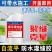 灌缝胶墙面地面裂缝修补胶屋顶外墙开裂防水堵漏缝隙灌浆