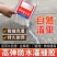 灌缝胶墙面地面裂缝修补胶屋顶外墙开裂防水堵漏缝隙灌浆