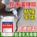 灌缝胶墙面地面裂缝修补胶屋顶外墙开裂防水堵漏缝隙灌浆