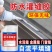 灌缝胶墙面地面裂缝修补胶屋顶外墙开裂防水堵漏缝隙灌浆