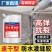 灌缝胶墙面地面裂缝修补胶屋顶外墙开裂防水堵漏缝隙灌浆