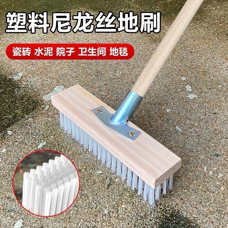 地刷庭院长柄硬毛地面浴室刷子瓷砖卫生间地毯厕所清洁刷