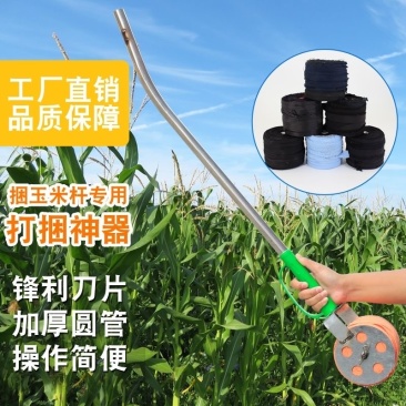 捆玉米秸秆神器打捆扎带农用工具苞米杆收紧器小型打捆机