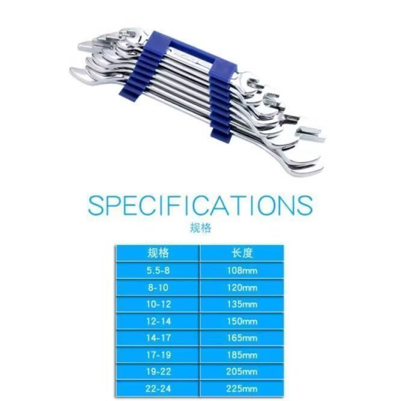 开口扳手八件套镀络呆扳手全套汽修工具常用工业叉口加厚