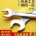 开口扳手八件套镀络呆扳手全套汽修工具常用工业叉口加厚