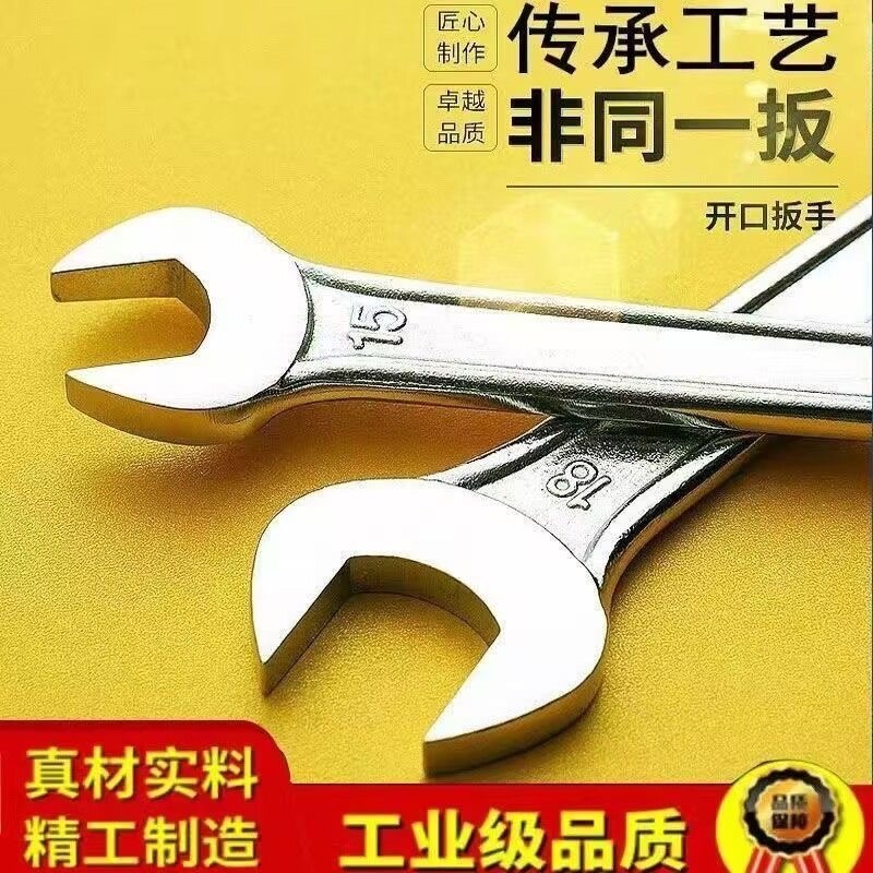 开口扳手八件套镀络呆扳手全套汽修工具常用工业叉口加厚