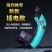 酷机电动剪刀剪布料裁剪机剪布充电式电动裁剪机新款手持