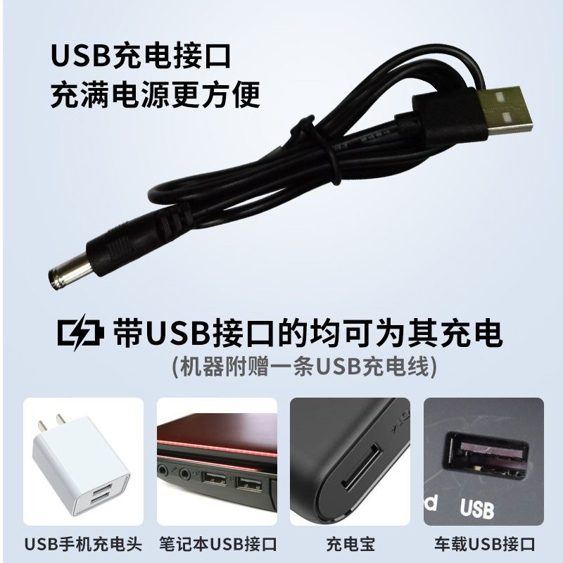 酷机电动剪刀剪布料裁剪机剪布充电式电动裁剪机新款手持