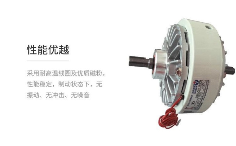磁粉离合器，磁粉制动器，印刷工艺需求配件，顺丰速达