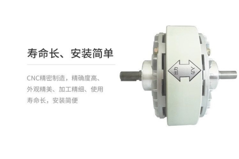 磁粉离合器，磁粉制动器，印刷工艺需求配件，顺丰速达