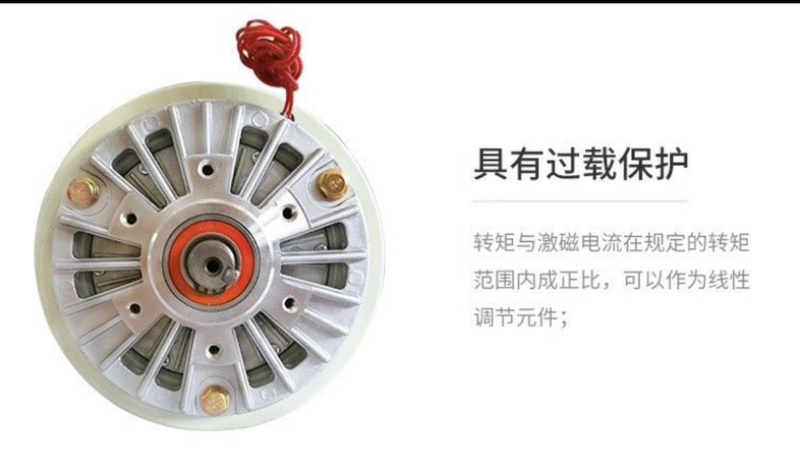 磁粉离合器，磁粉制动器，印刷工艺需求配件，顺丰速达