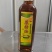 精品货菜籽油
