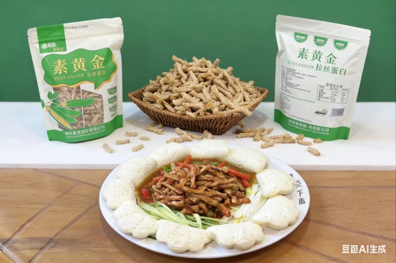 拉丝蛋白素肉