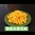 小熊掰掰脱皮玉米果肉，生态种植，全国发货。，粒粒清香。