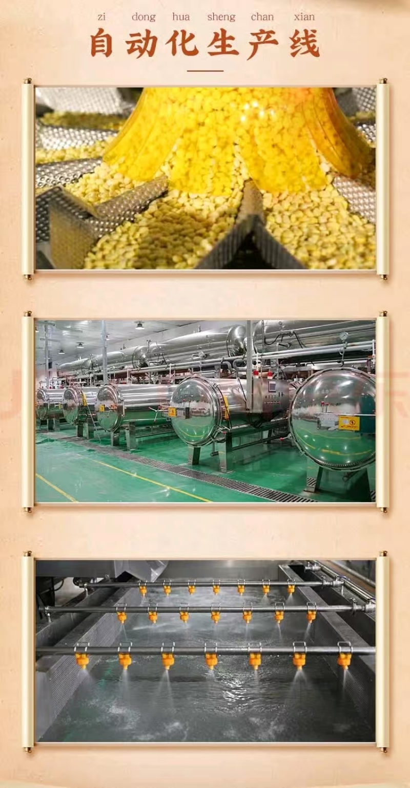 脱皮水果玉米，产地直发，全国发货，天然种植，欢迎沟通