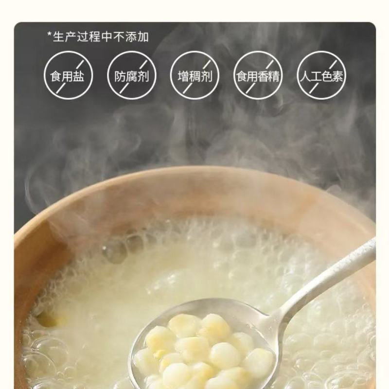 小熊掰掰，脱皮玉米粒，营养健康，自然生长，欢迎进店。