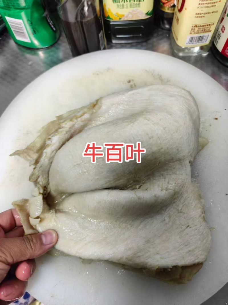 牛百叶