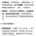 骨鳝（土龙），学名：中华须鳗，区别于普通黄鳝