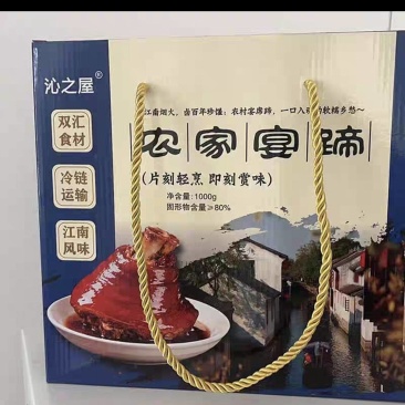 卤猪肘子