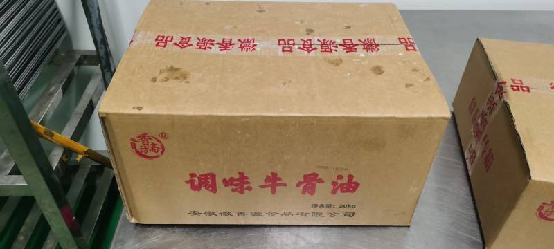 纯牛骨油