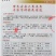 赫翔种业鸡腿大葱种子大头葱种子春播秋播植株粗壮辛辣耐寒