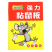 强力粘鼠板家用正品超强力胶捉粘大老鼠灭鼠捕鼠神器一窝