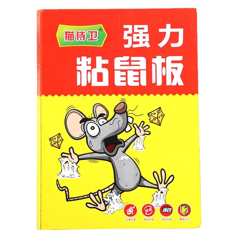 强力粘鼠板家用正品超强力胶捉粘大老鼠灭鼠捕鼠神器一窝