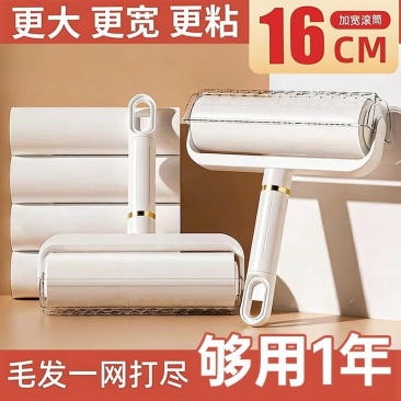 除尘滚轮家用可撕式替换卷纸衣服清理神器滚刷床上头发粘