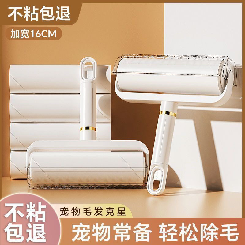 除尘滚轮家用可撕式替换卷纸衣服清理神器滚刷床上头发粘