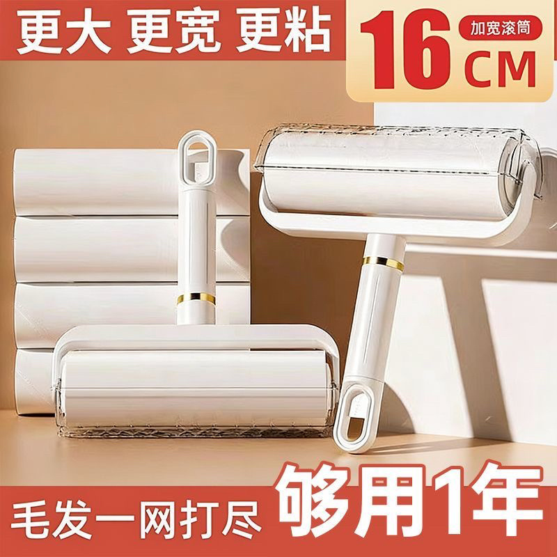 除尘滚轮家用可撕式替换卷纸衣服清理神器滚刷床上头发粘