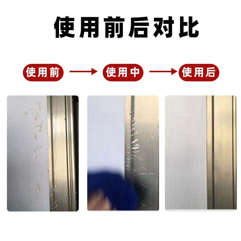 高效丙酮全新解胶剂502**胶溶解剂手机屏幕胶水拆鞋工