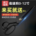 锰钢裁缝专用大剪刀缝纫剪服装剪8裁布家用手工剪刀