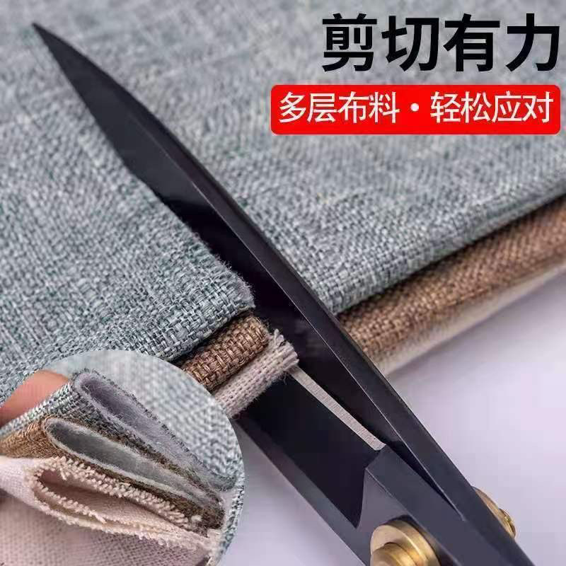 锰钢裁缝专用大剪刀缝纫剪服装剪8裁布家用手工剪刀