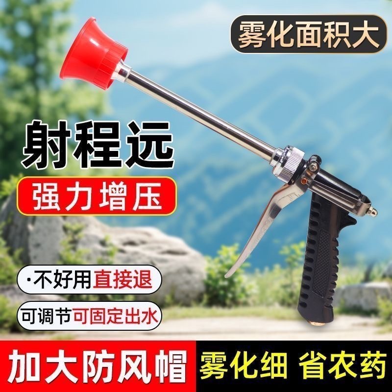 雾化打药机喷枪台湾农用电动喷雾器高压柱塞泵果树喷雾枪
