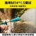 雾化打药机喷枪台湾农用电动喷雾器高压柱塞泵果树喷雾枪