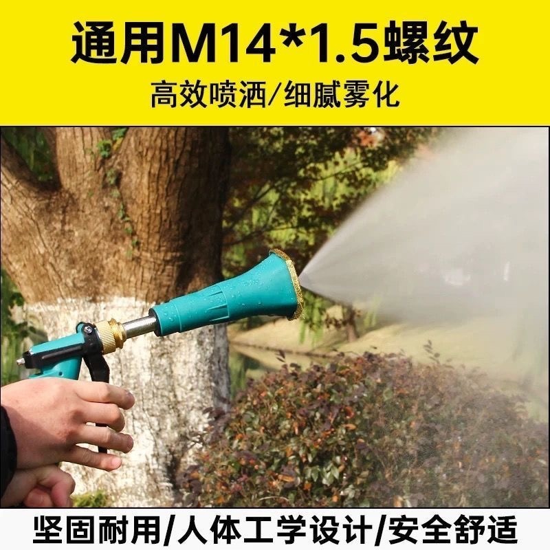 雾化打药机喷枪台湾农用电动喷雾器高压柱塞泵果树喷雾枪