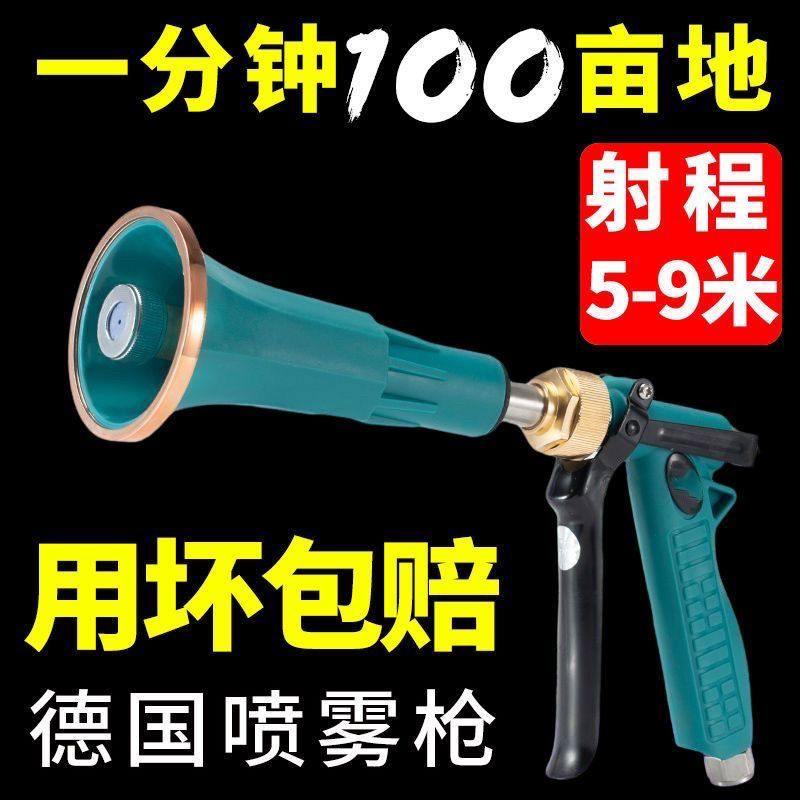 雾化打药机喷枪台湾农用电动喷雾器高压柱塞泵果树喷雾枪
