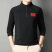 秋冬新款国旗定做半拉链加绒款T恤长袖卫衣国家队打底衫DI