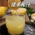葡萄柚