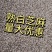熟白芝麻电商货颗粒饱满量大从优可开票进口芝麻