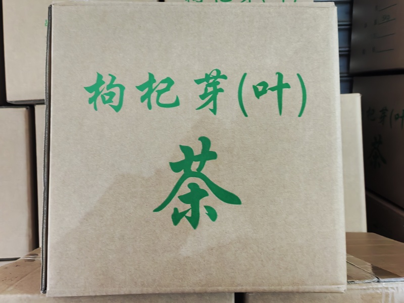 生态手工枸杞芽茶（炒青）