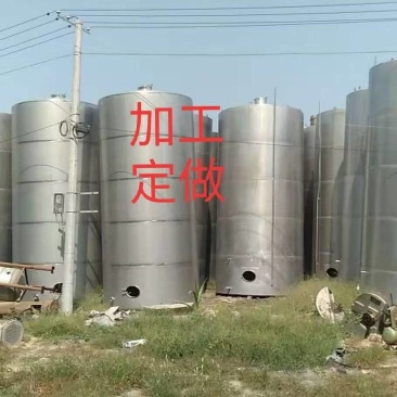 加工